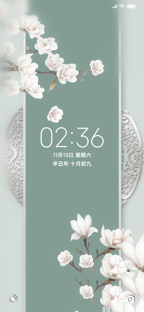 素简 preview