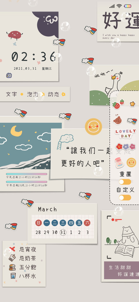 满怀希望 preview