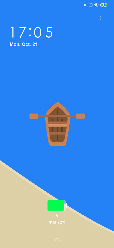 海滩静简 preview