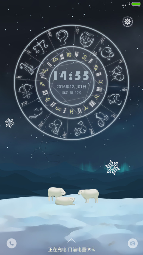 雪夜暖羊羊(动态星盘&流星&下雨特效) preview