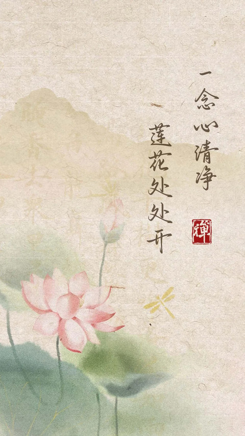 国风好运壁纸-锐景创意 preview