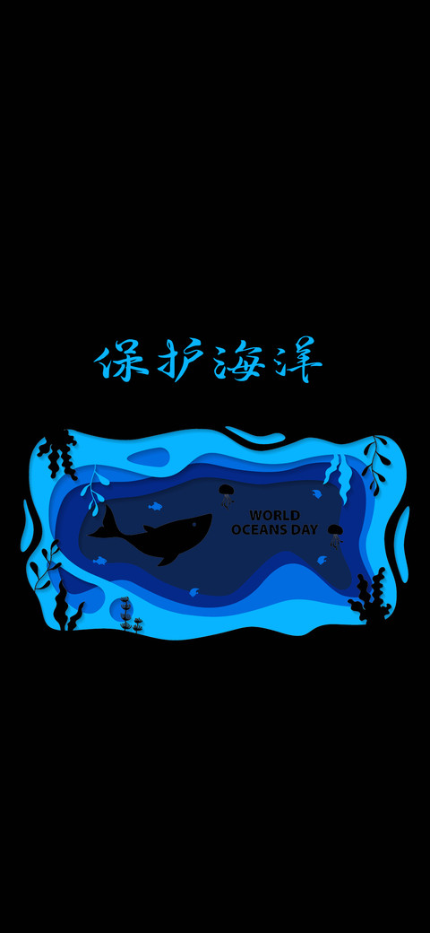 保护海洋-拍信图库 preview