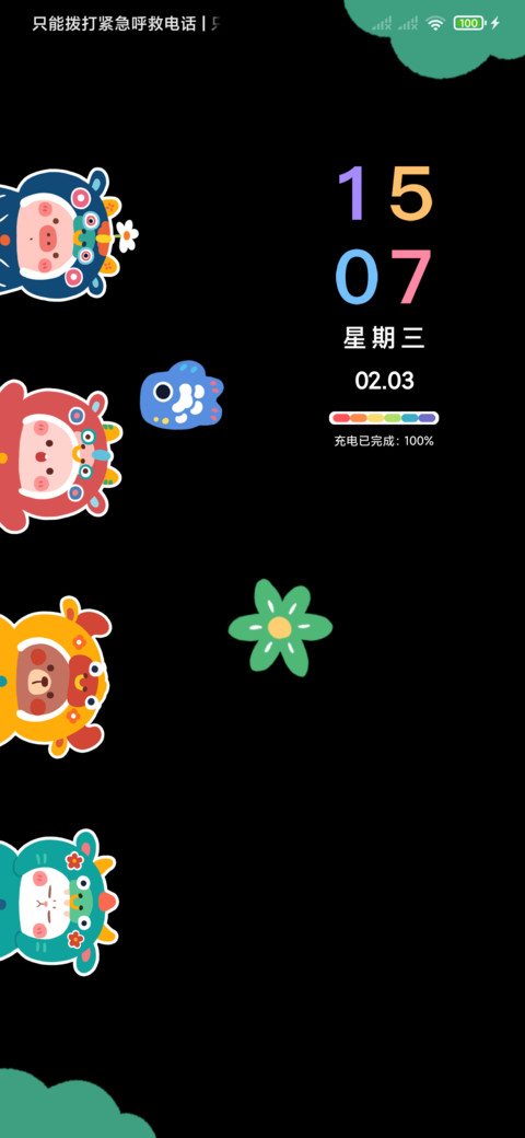福气满满 preview