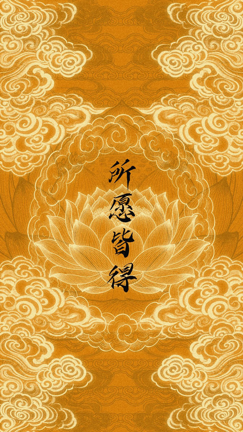 福气高能量壁纸-锐景创意 preview