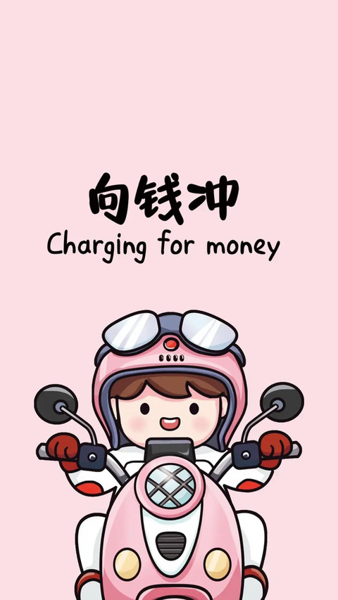 打工人状态壁纸-锐景创意 preview
