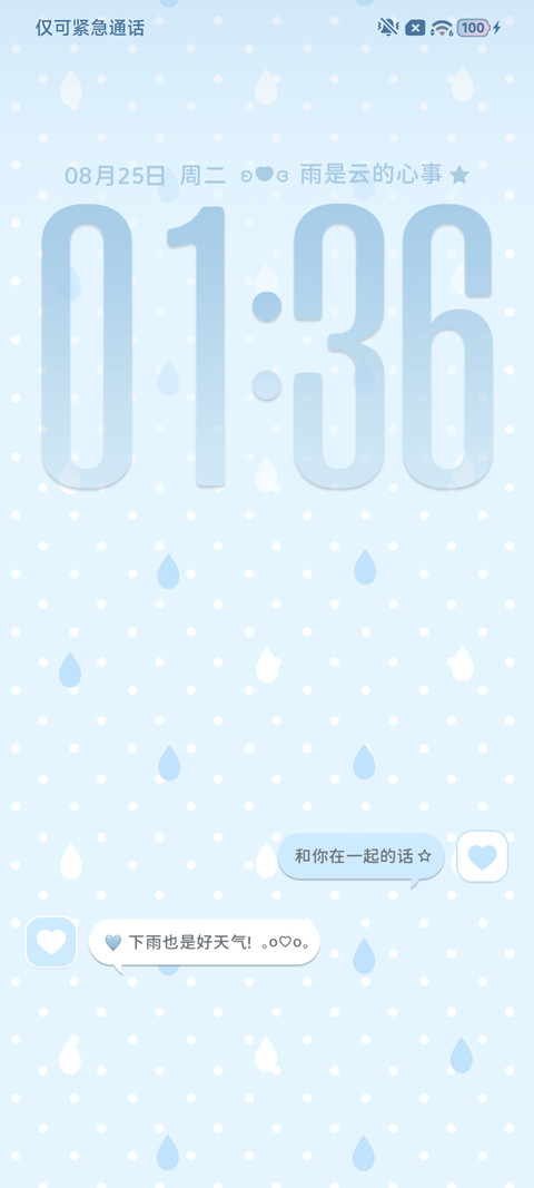 ins重感雨滴 preview