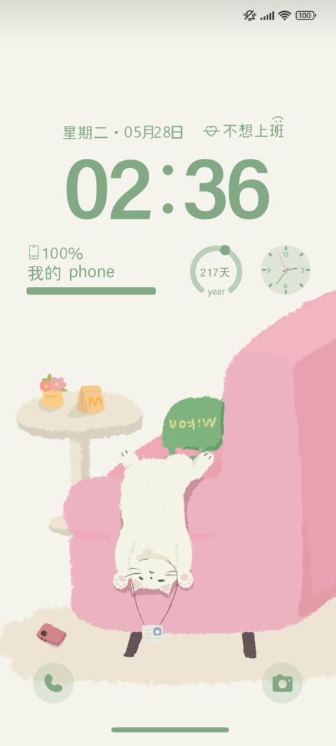 小猫不想上班 preview