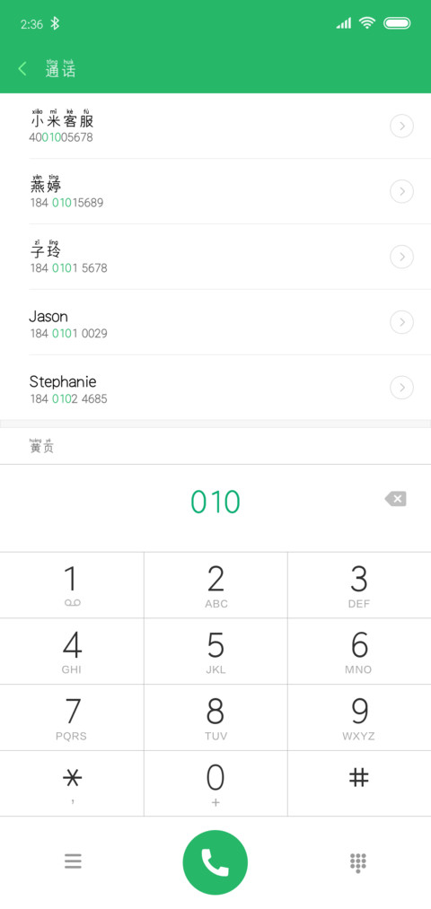 阅读时光拼音体 preview