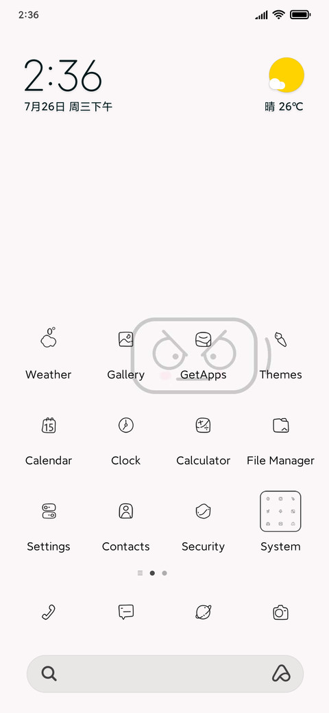 Emotional battery preview