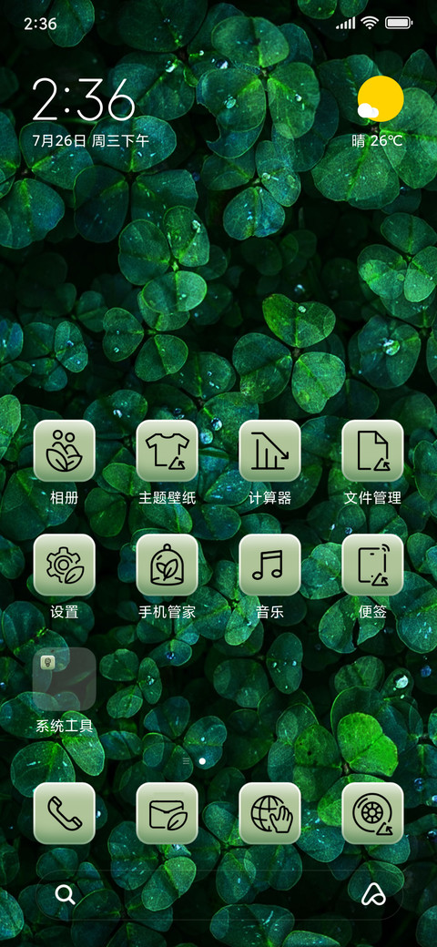 Leaves_3MDP preview