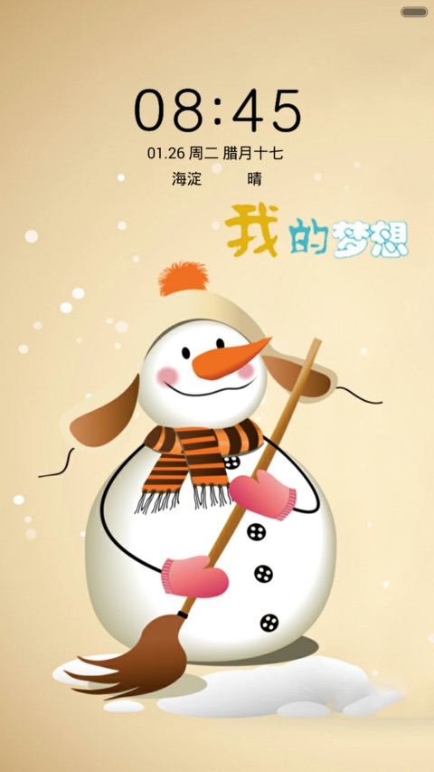 雪人的梦想 preview