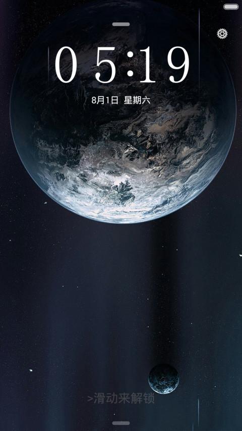 梦幻星空 preview