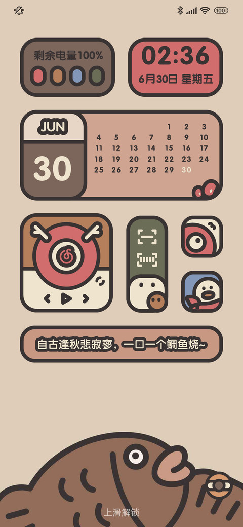 鲷鱼烧 preview