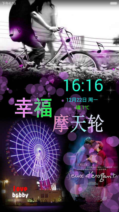 幸福摩天轮【适配V5+V6】 preview