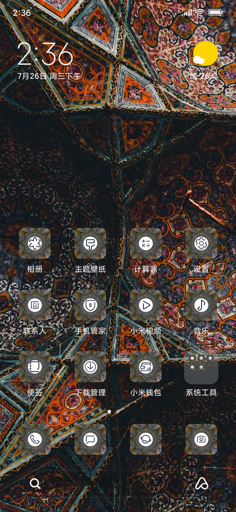 Symmetrical Design_3MDS preview