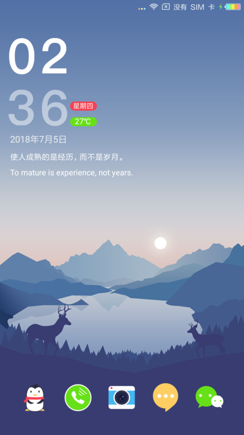 落日余晖 preview