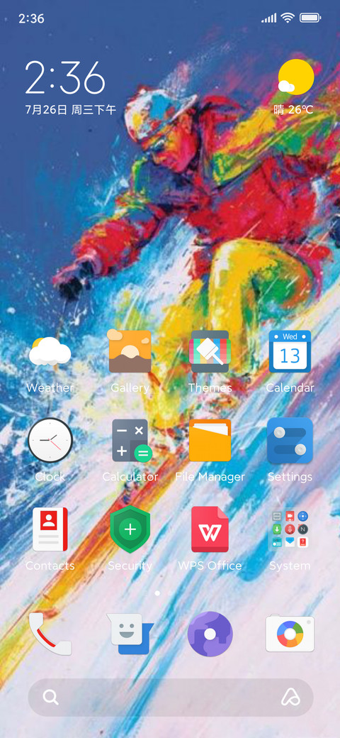 Sky IZ V13 preview