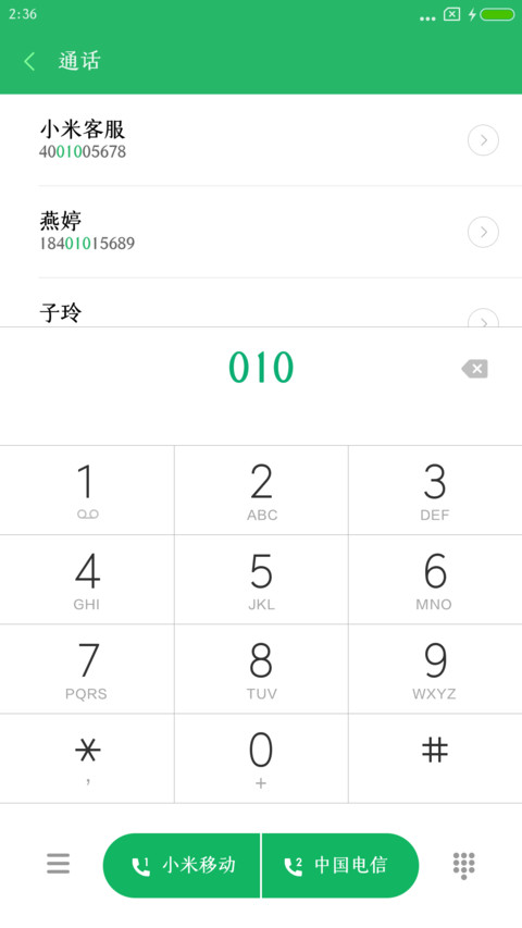 仓耳玄三03W04 preview