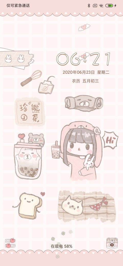 兔兔珍熊奶茶 preview