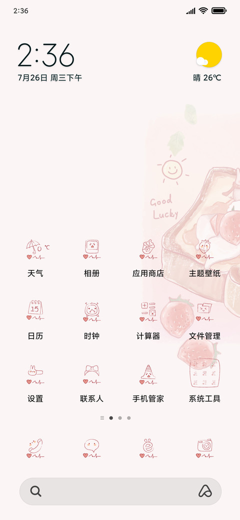 兔兔草莓吐司 preview
