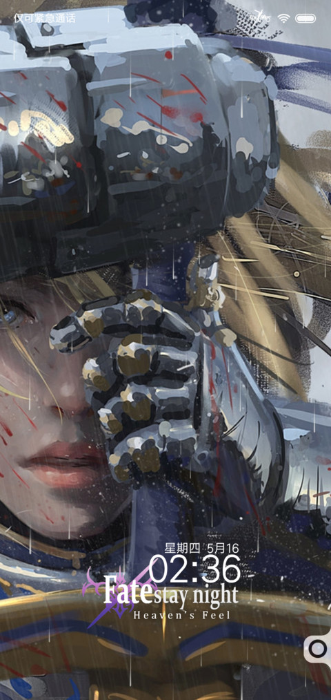 Fate Zero preview