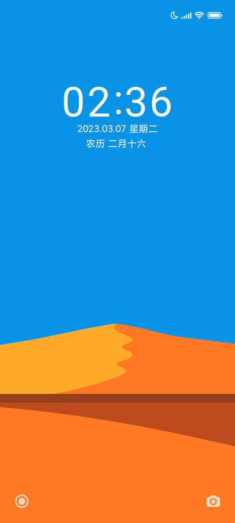 蓝简荒漠 preview