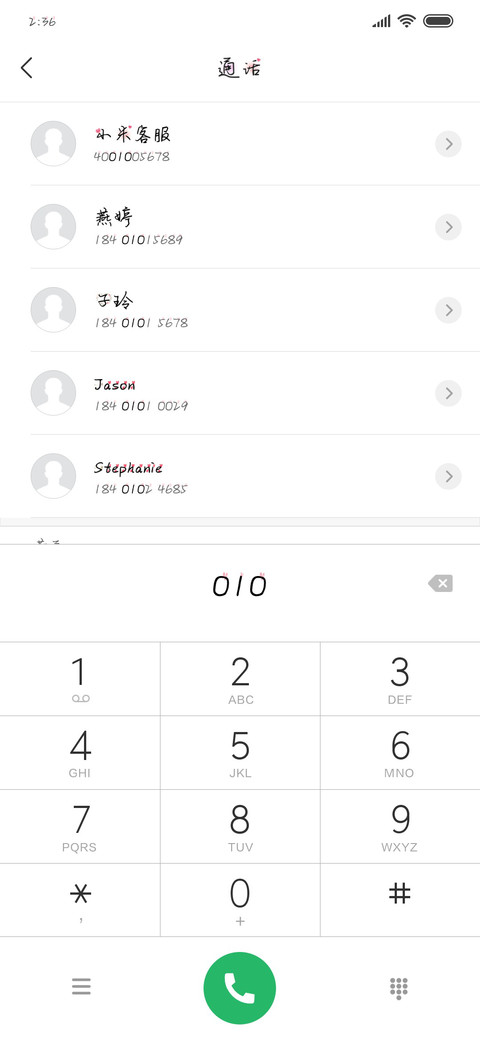 旧城时光别样浪漫 preview