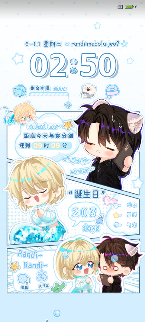 人鱼陷落 漫排痛机 preview
