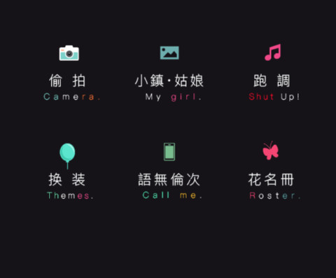 熬夜 preview