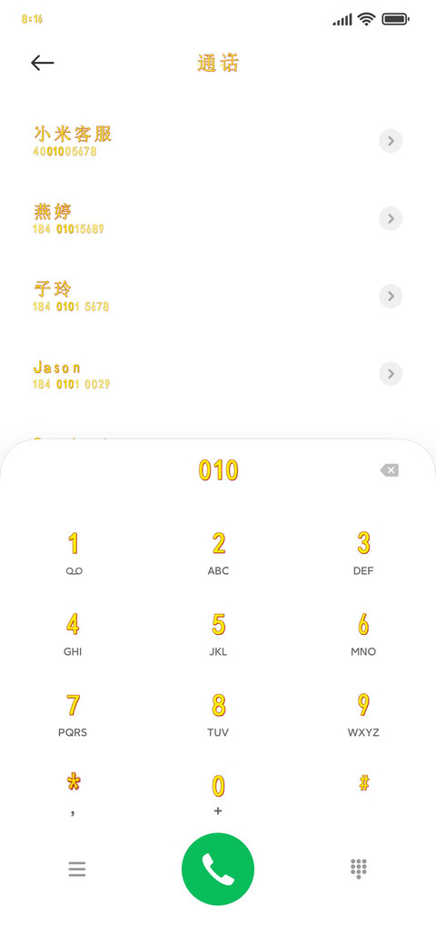 一夜暴富不是梦 preview
