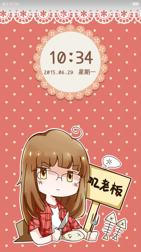 叽鱼情侣套餐之小叽版 preview