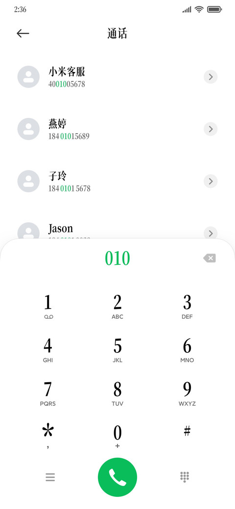 猫啃网风雅宋 preview