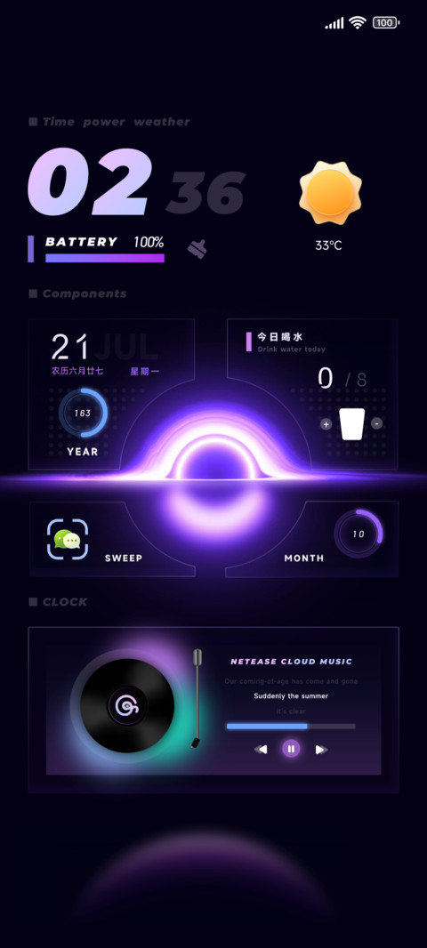 极光幻紫 多组件 preview