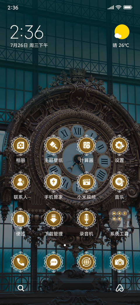 Orsay Museum Watch_3MDS preview