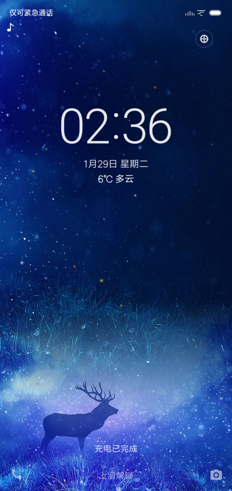 幽麋之鹿 preview