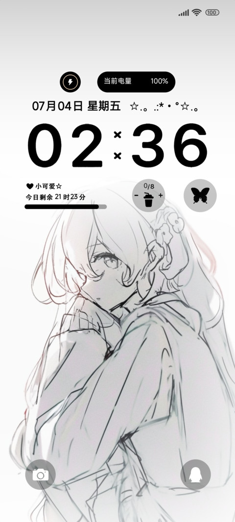 真心无迹可寻 preview