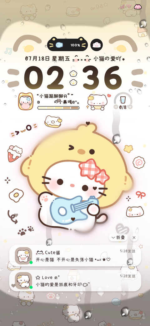 雨雾 小奶猫宝宝 preview