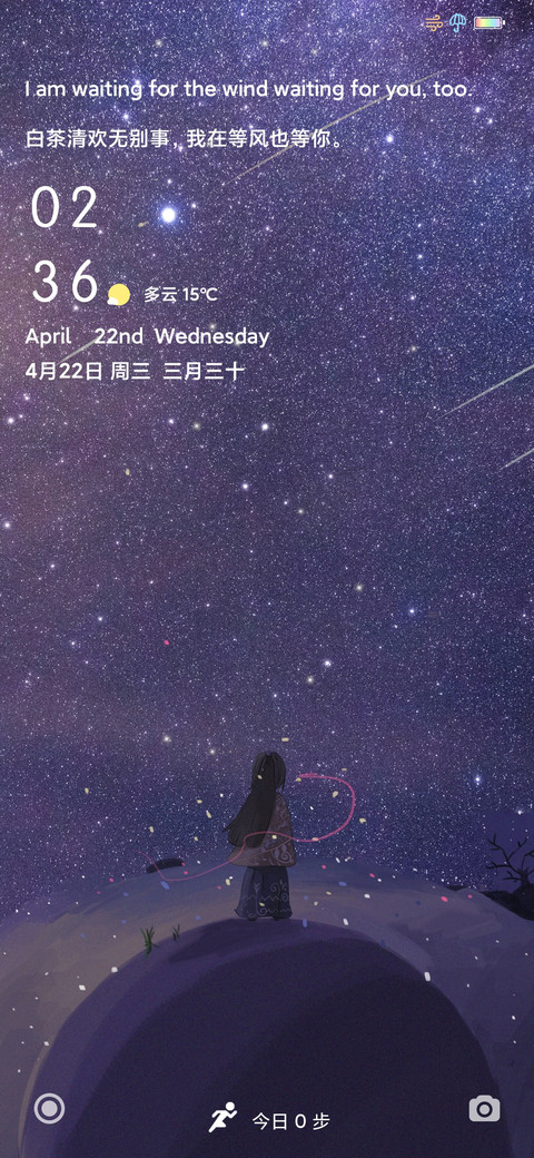 小星球 preview