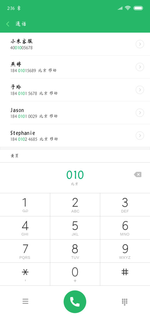 汉标新魏碑体 preview