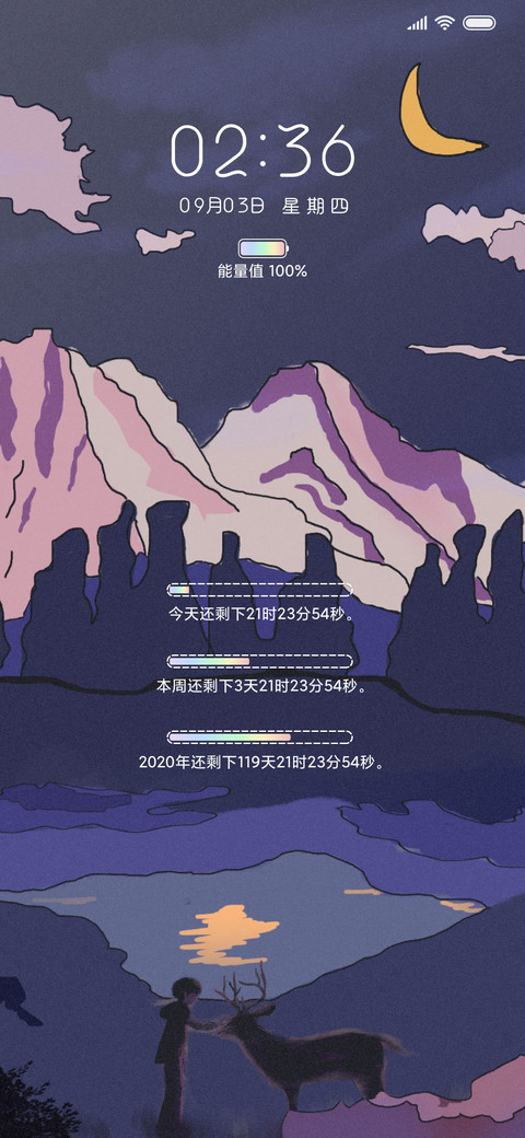 山川同月 preview