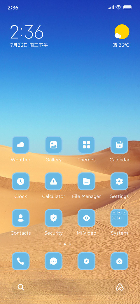 Clean Desert preview