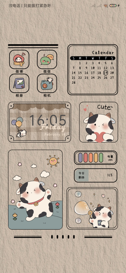 元气小奶哞 preview