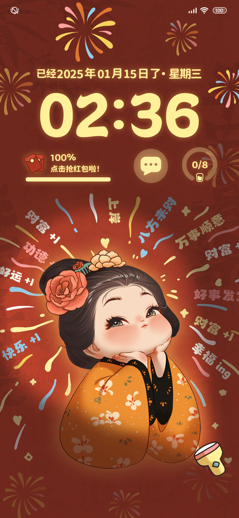 唐美人烟花文字 preview