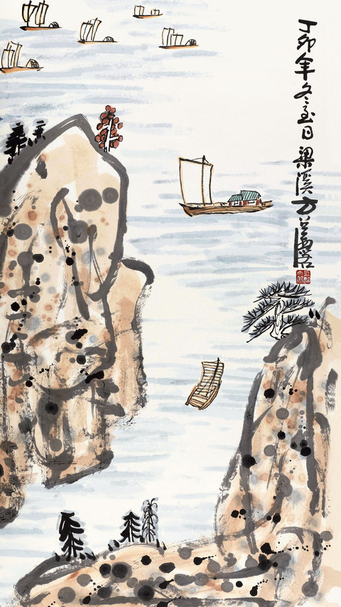 方召麐 情系故里 preview
