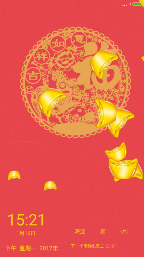 新年红PRO preview