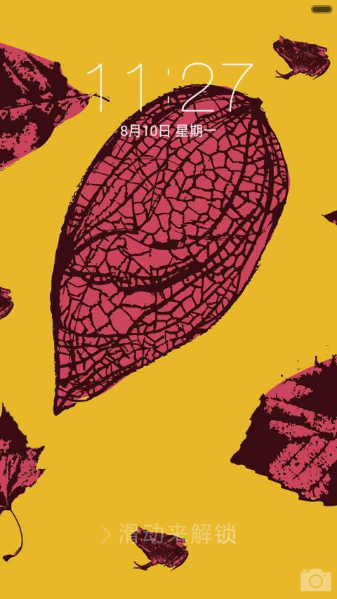 fantastic yellow preview