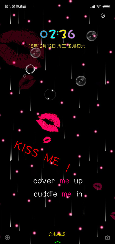 KISS ME preview