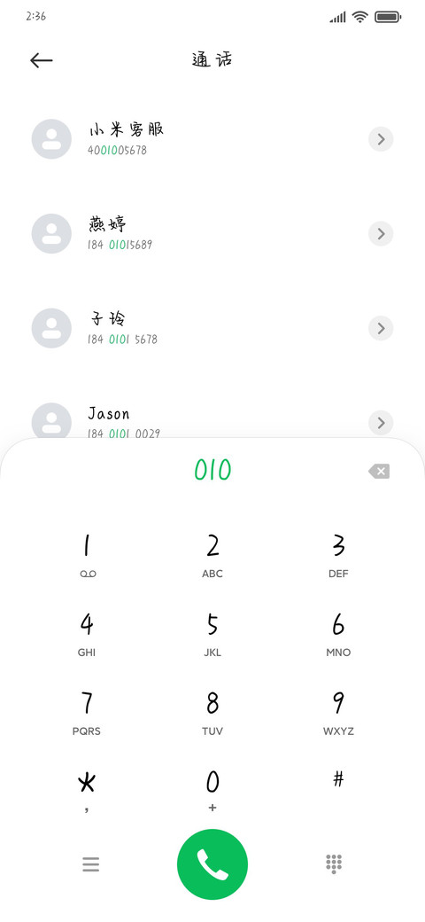芒果优格甜甜圈 preview