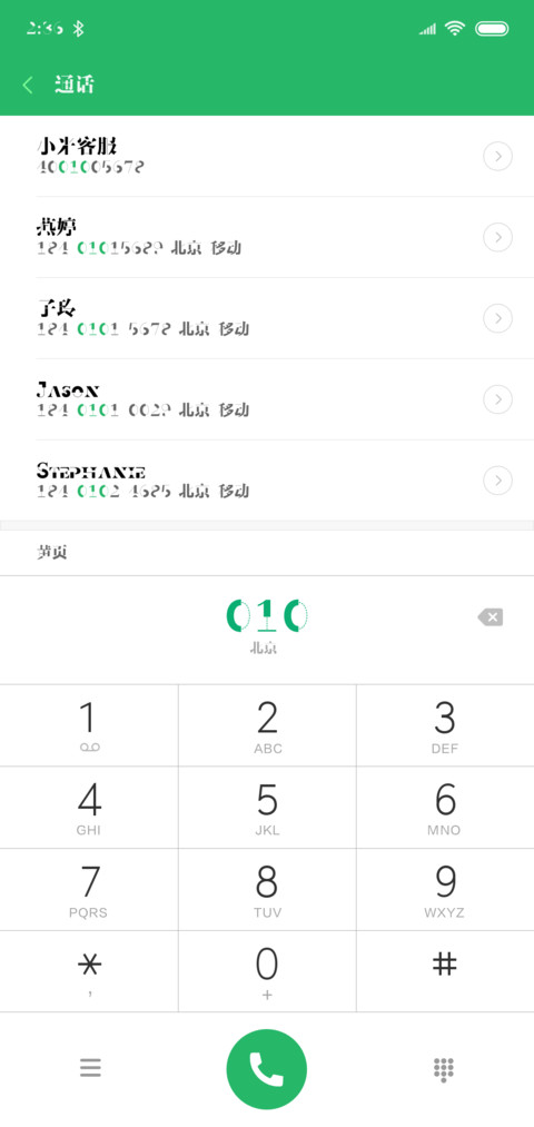 汉仪阿尔茨海默病体 preview