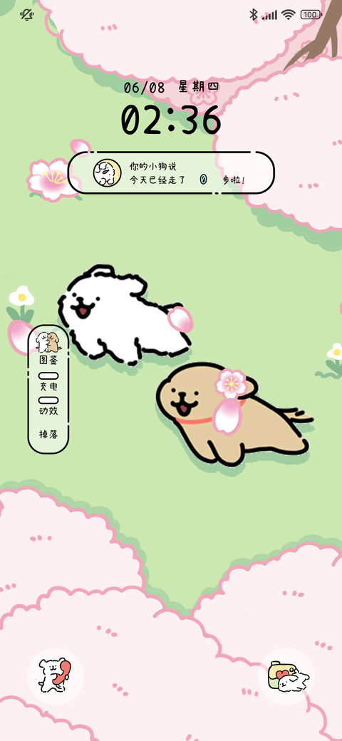 线条小狗旅行日记 preview